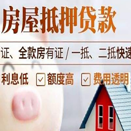 青山湖企业贷款需要满足银行的什么条件?