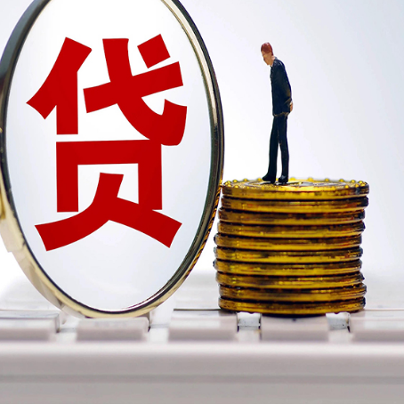 青山湖房子抵押贷款有哪些办理流程?